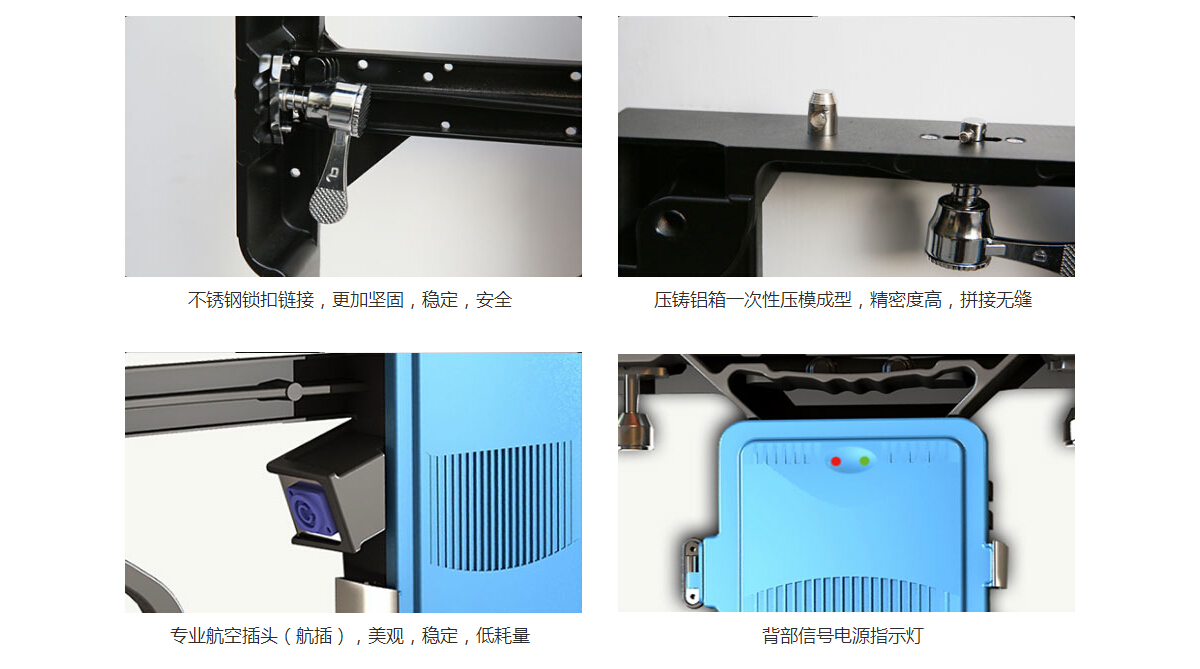 租賃LED顯示屏多功能連接件，集連接以及縫隙微調(diào)多功能于一體